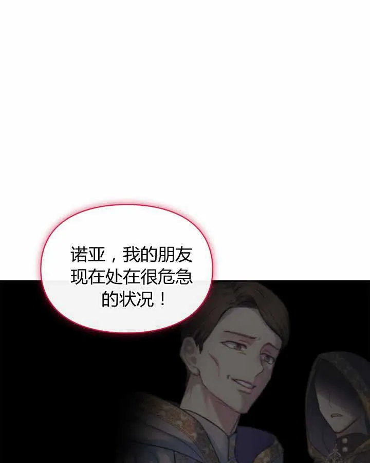 第18话 第92页