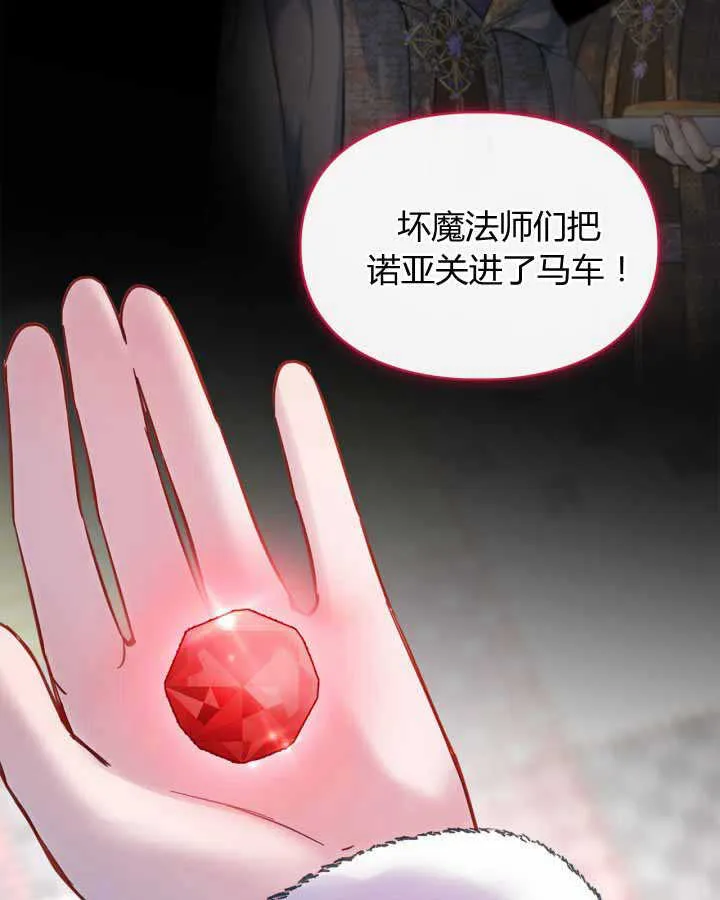 第18话 第93页