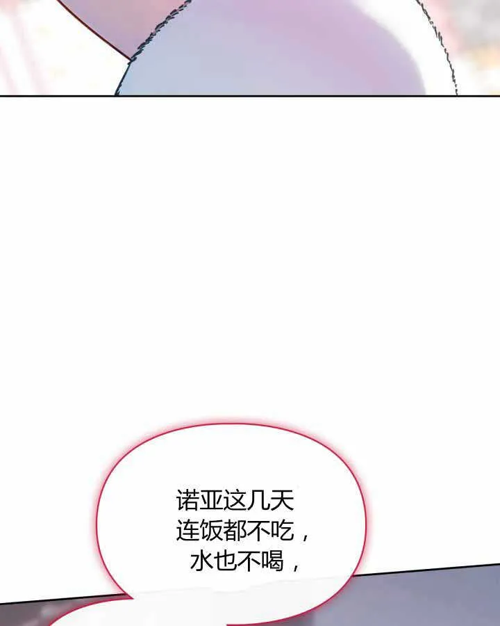 第18话 第94页