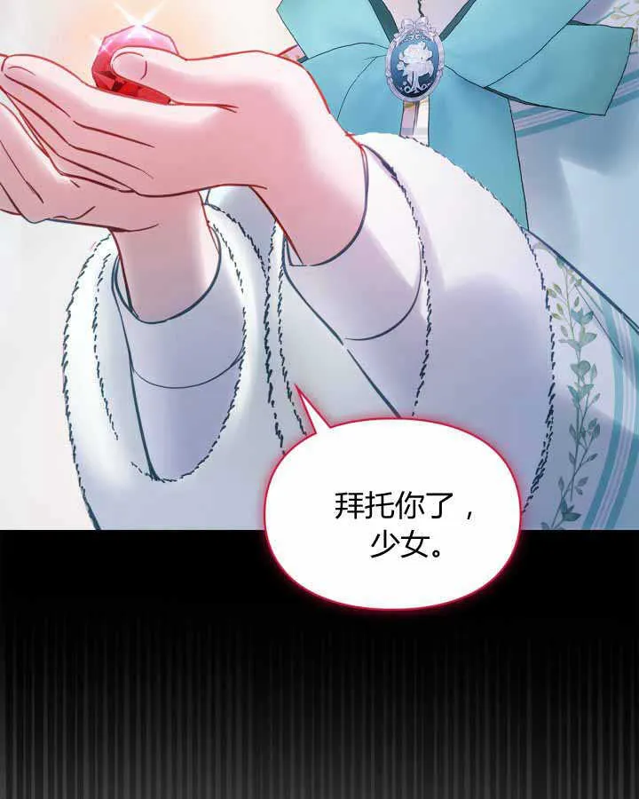 第18话 第96页