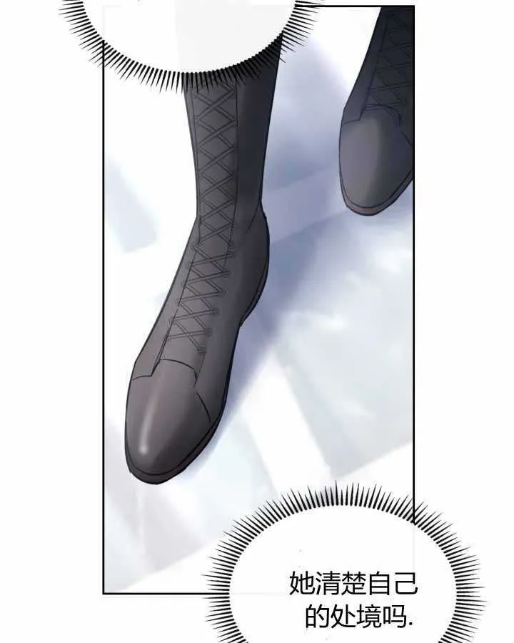 第18话 第104页