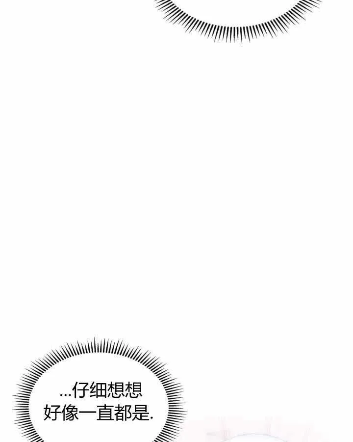 第18话 第105页