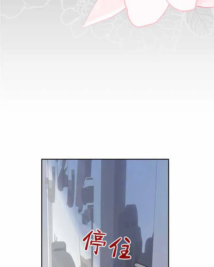 第18话 第110页