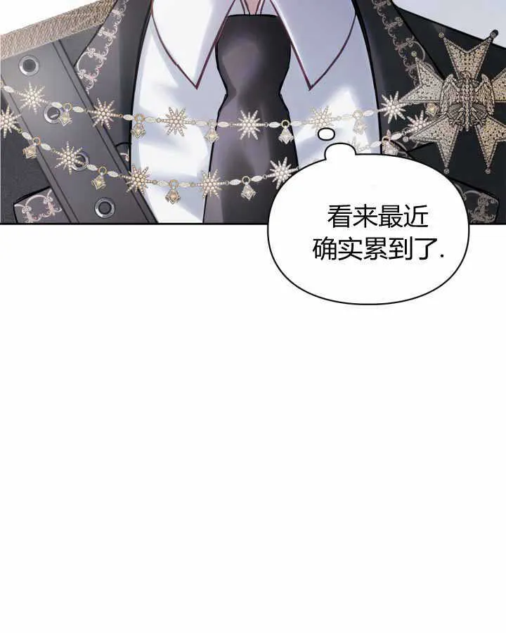 第18话 第116页