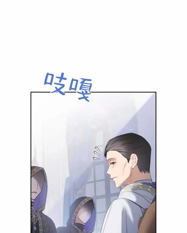 第18话 第117页