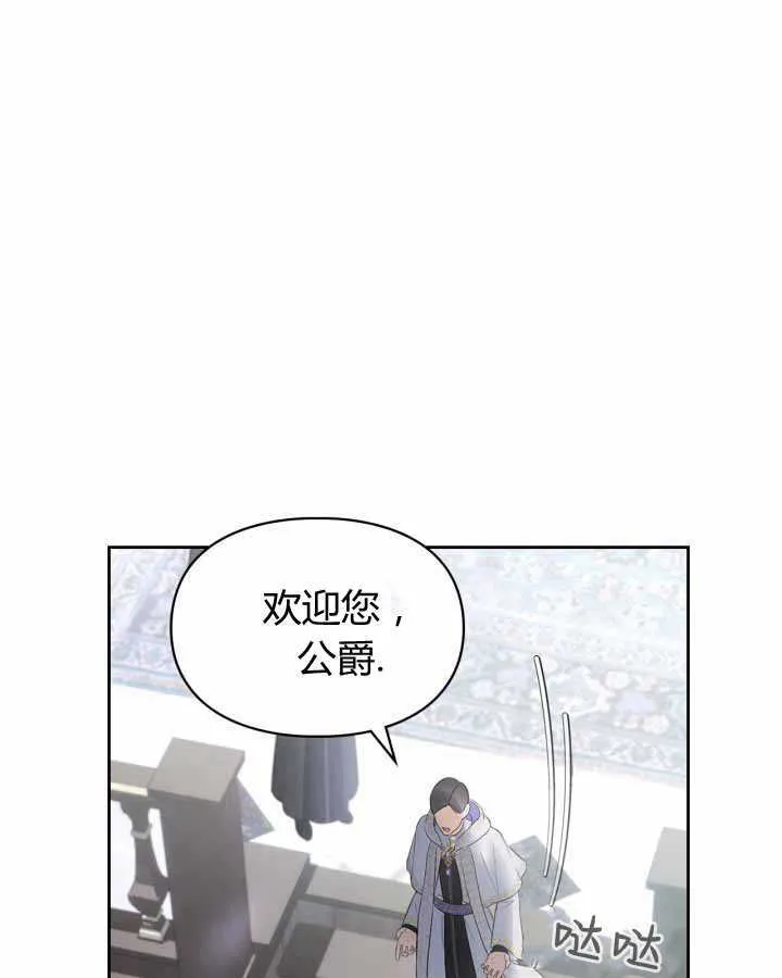 第18话 第122页