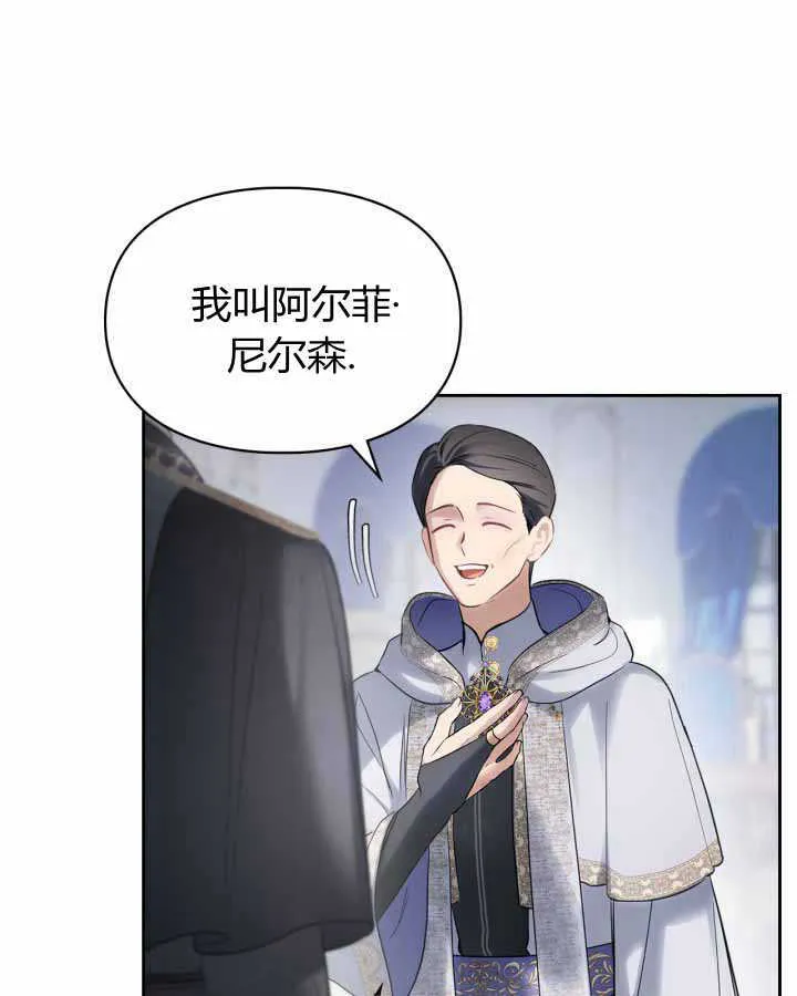 第18话 第124页