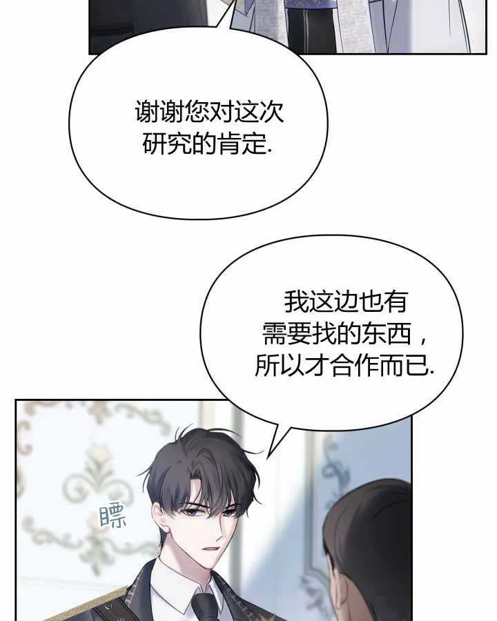 第18话 第125页