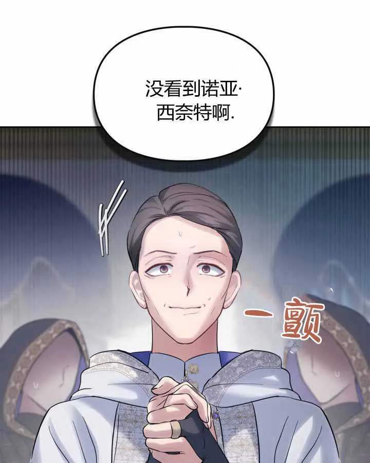 第18话 第127页