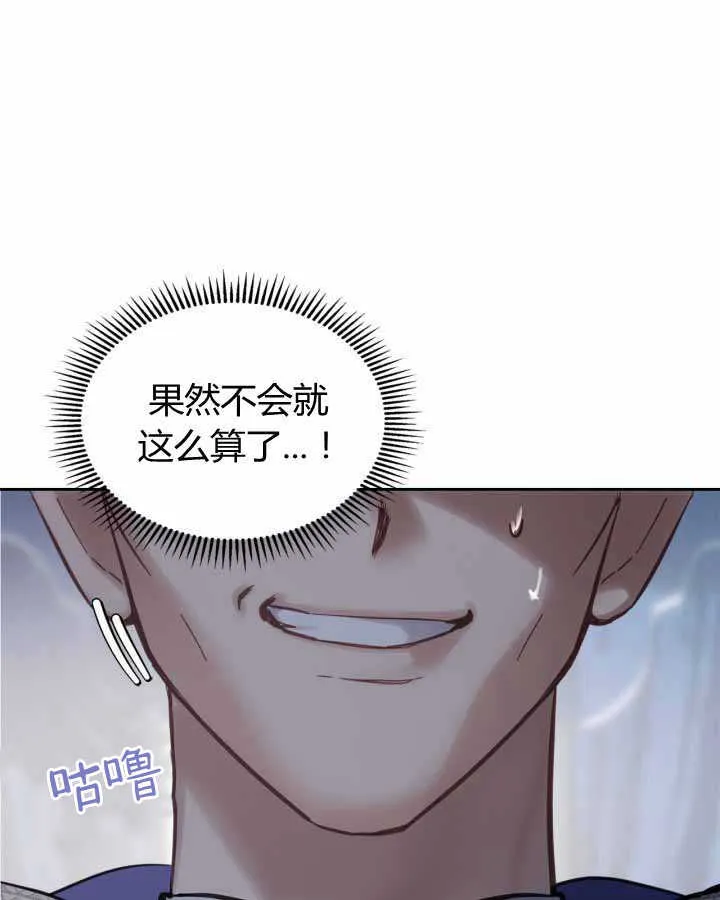 第18话 第129页