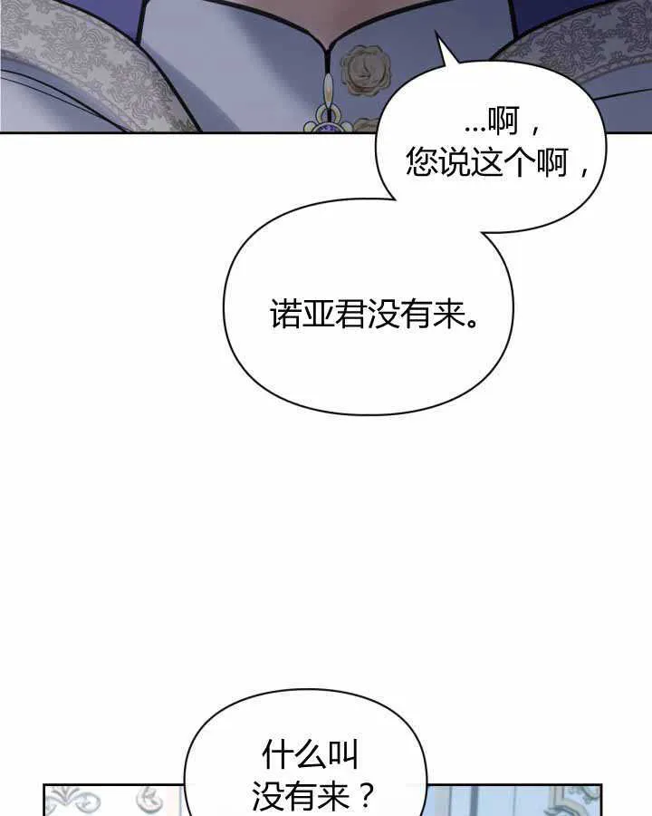 第18话 第130页