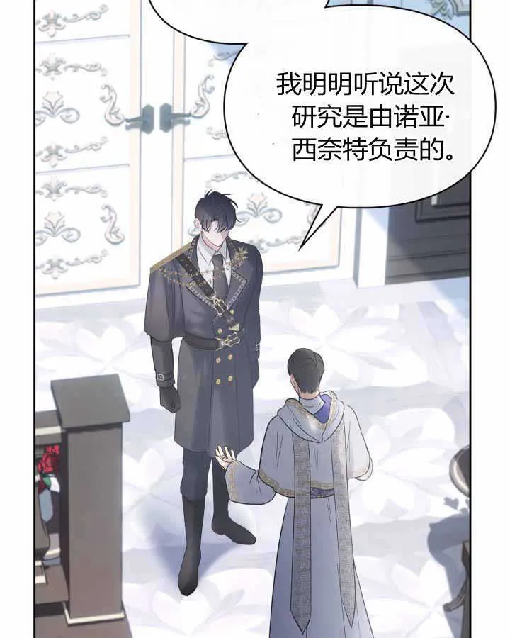第18话 第131页