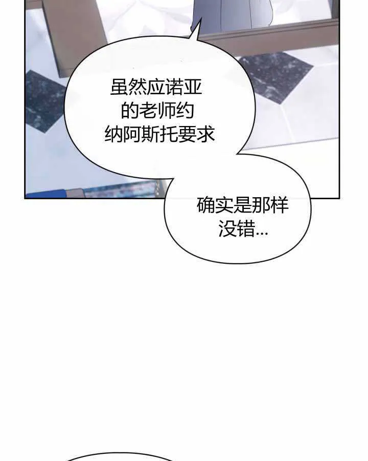 第18话 第132页