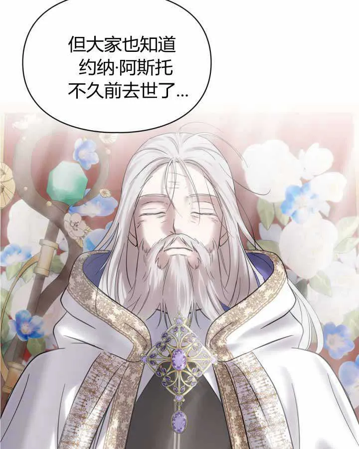 第18话 第133页