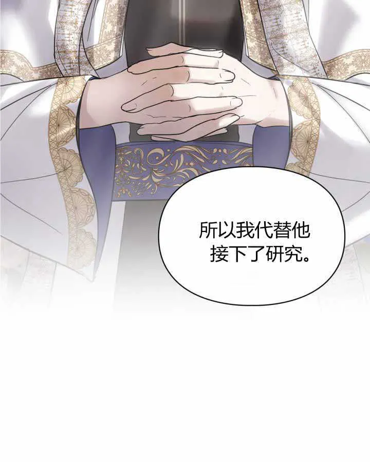 第18话 第134页