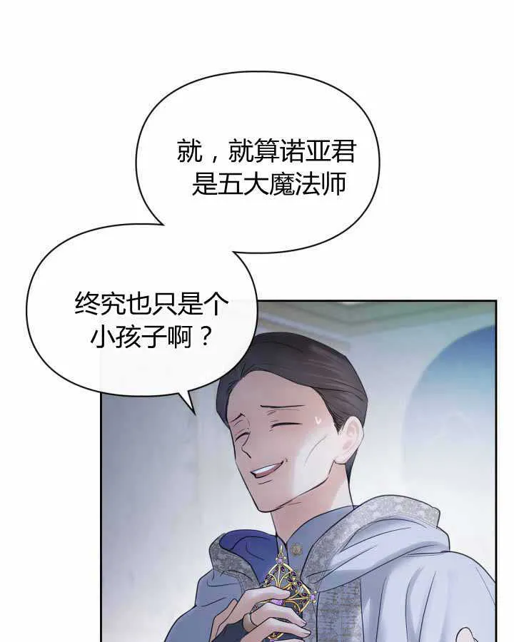 第18话 第135页