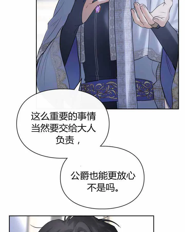 第18话 第136页