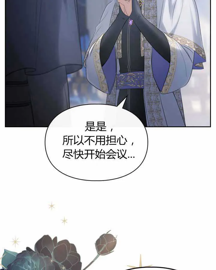 第18话 第139页
