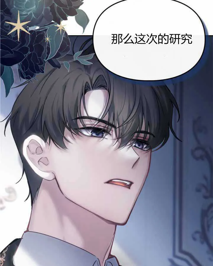 第18话 第140页