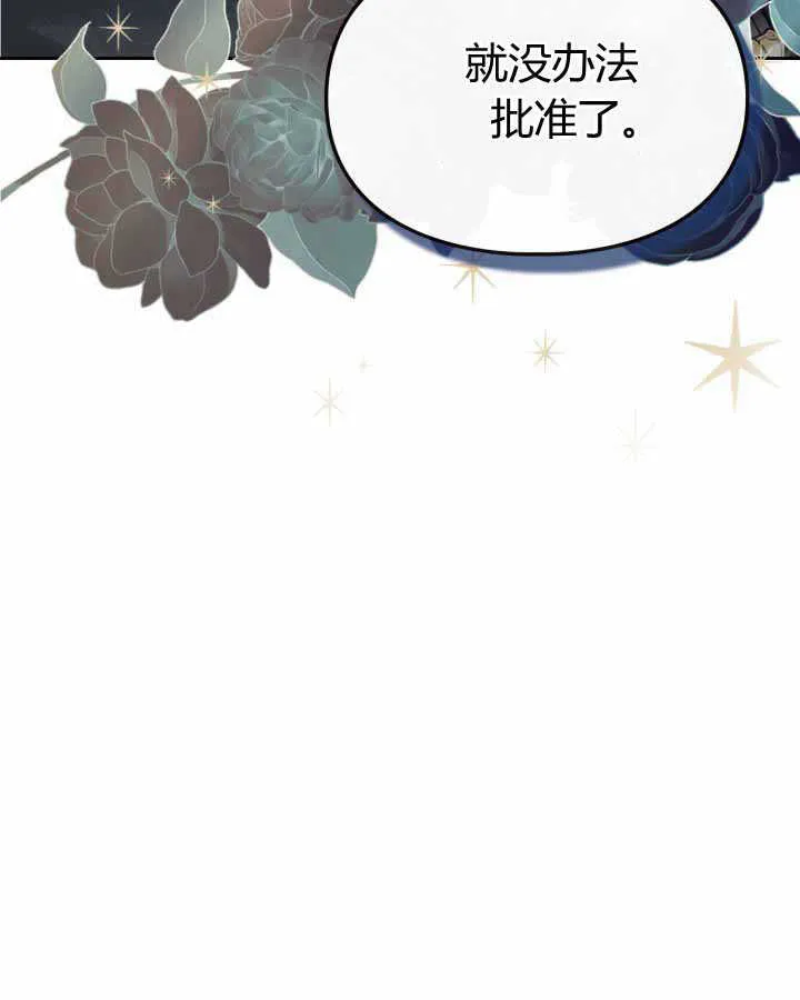第18话 第142页
