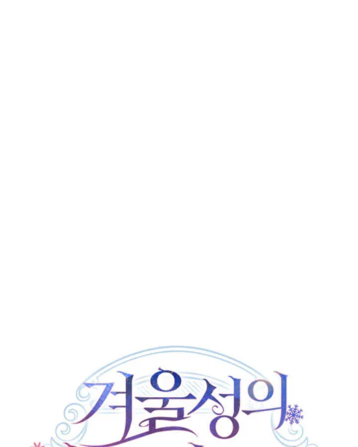 第19话 第1页