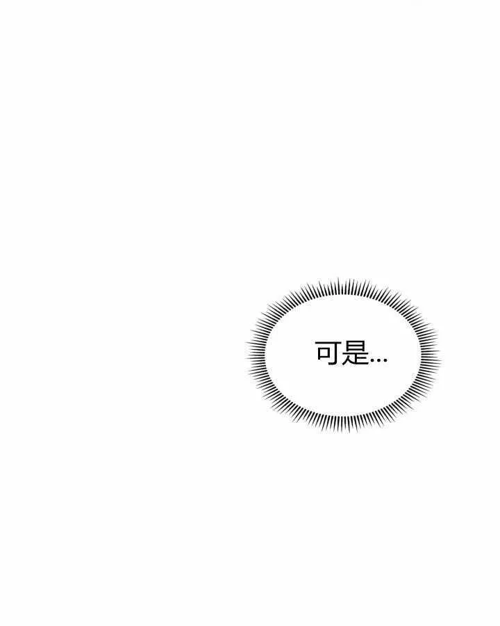 第19话 第9页