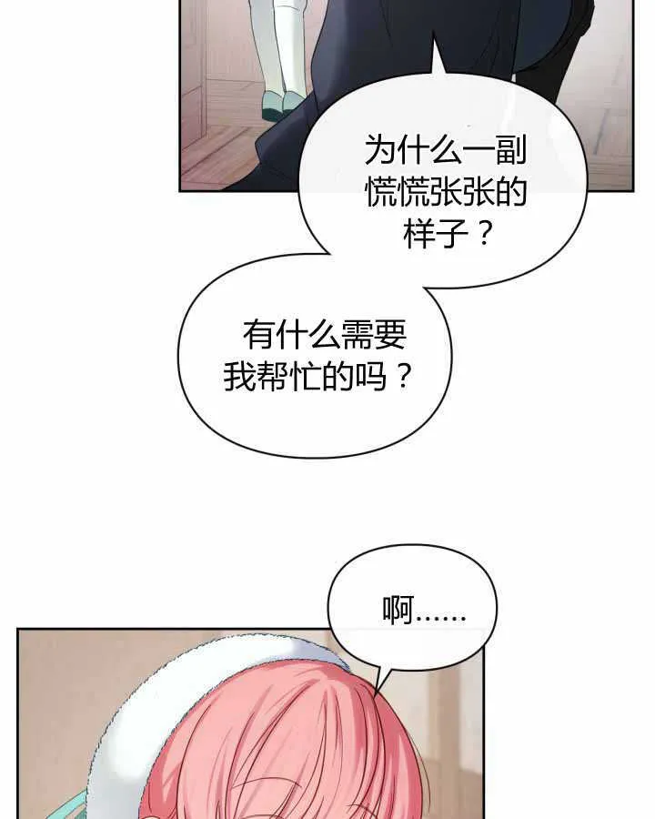 第19话 第15页