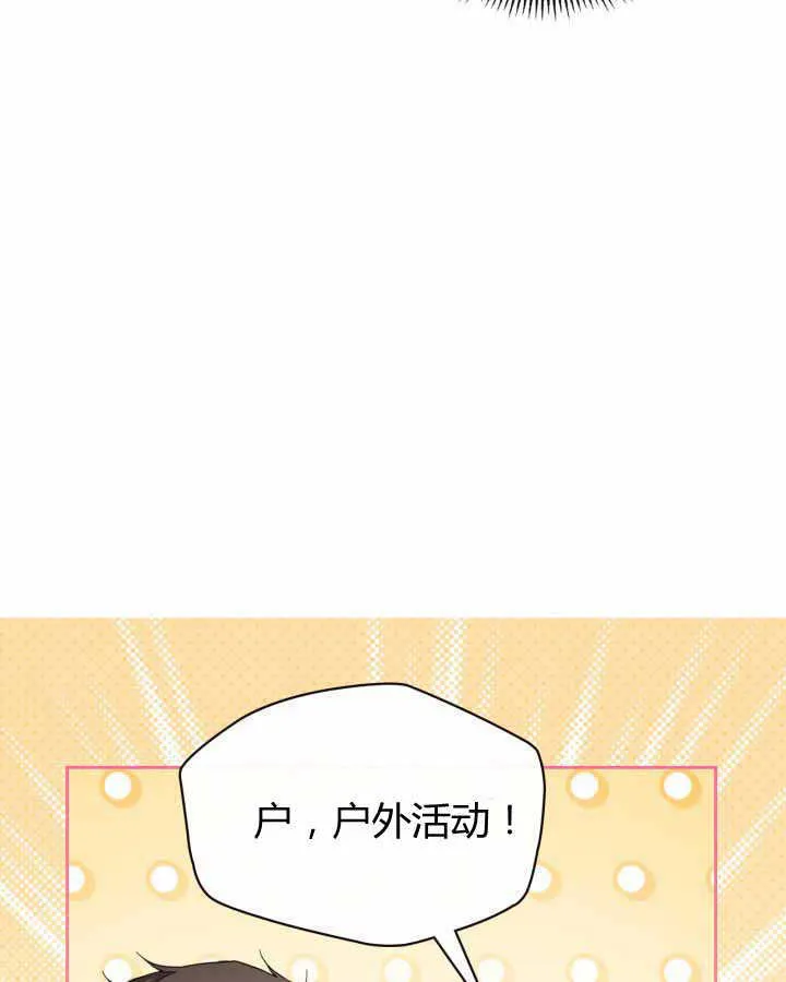 第19话 第18页