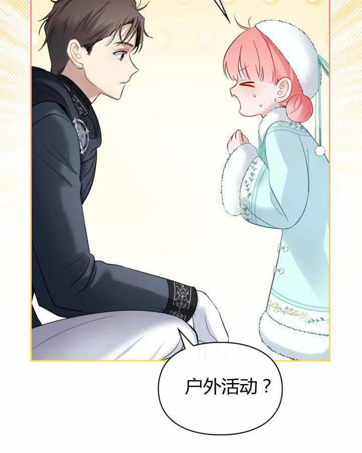第19话 第19页