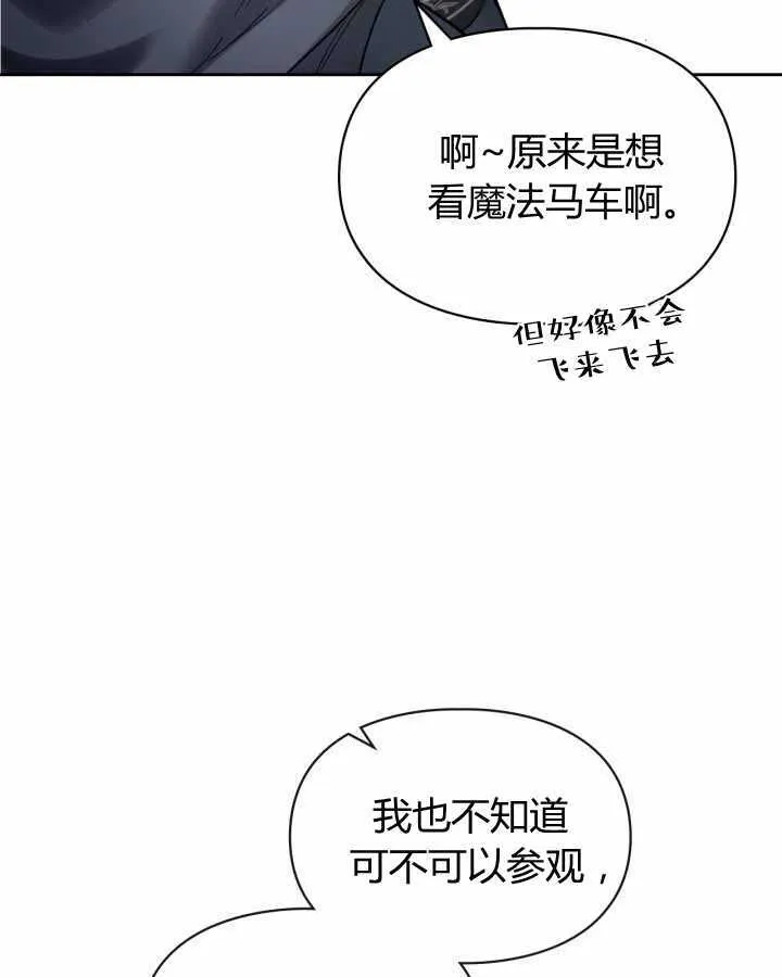 第19话 第22页