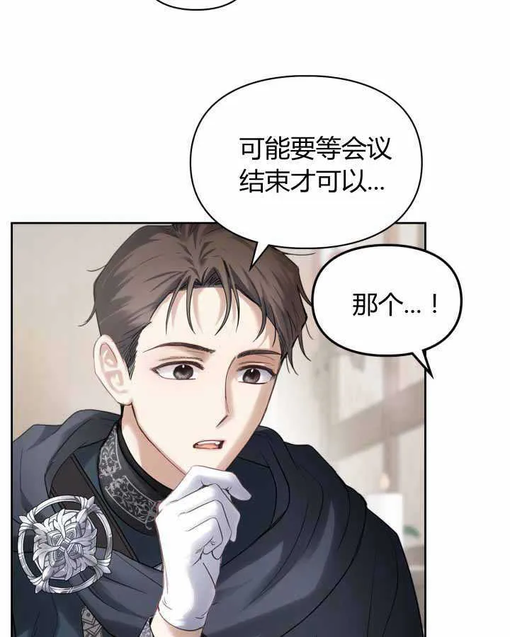 第19话 第24页