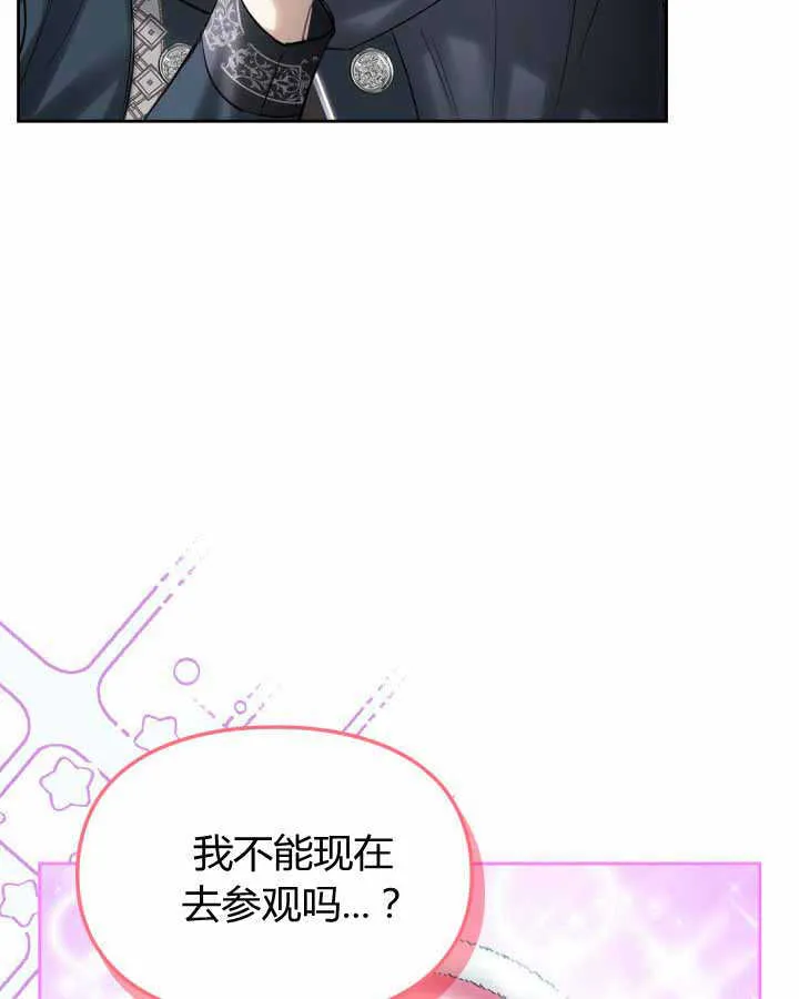 第19话 第25页