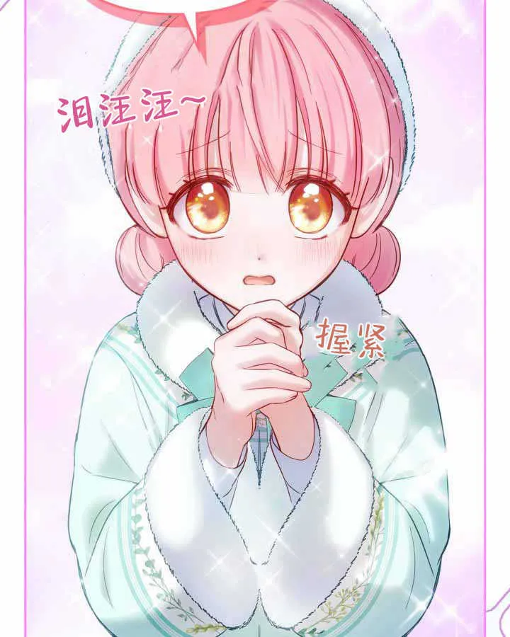 第19话 第26页