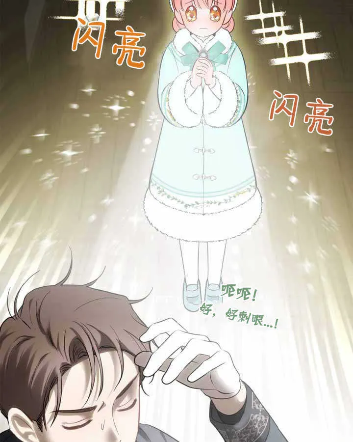 第19话 第28页