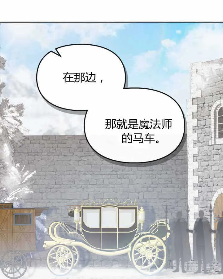 第19话 第34页