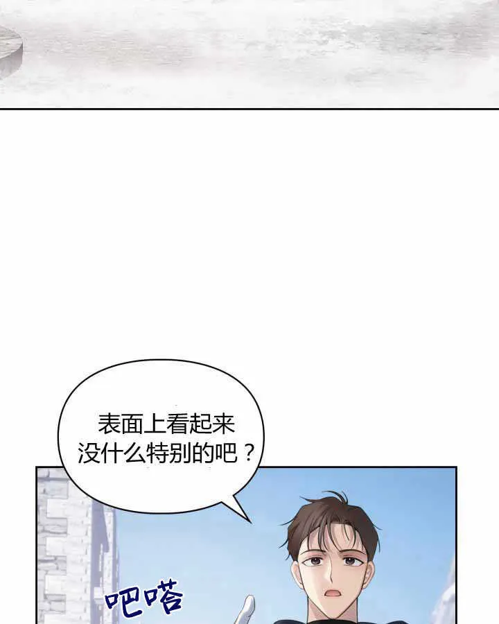 第19话 第35页