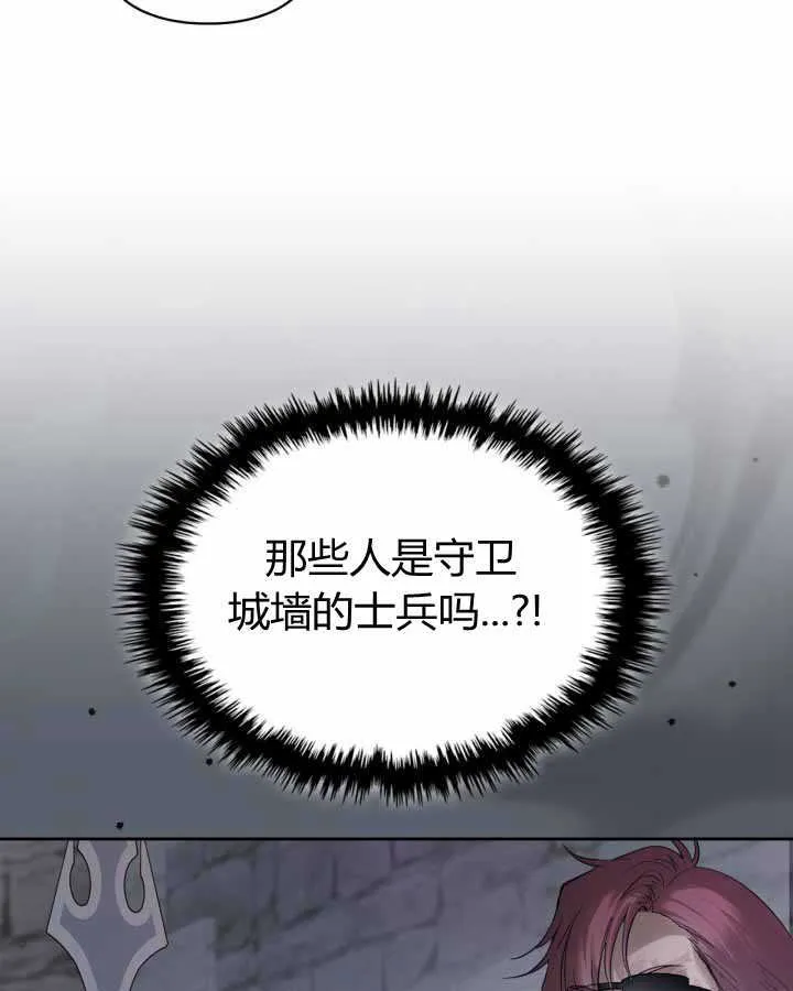 第19话 第38页