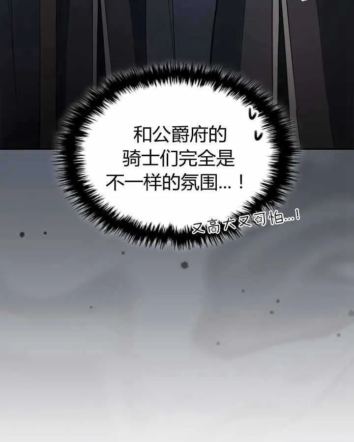 第19话 第40页