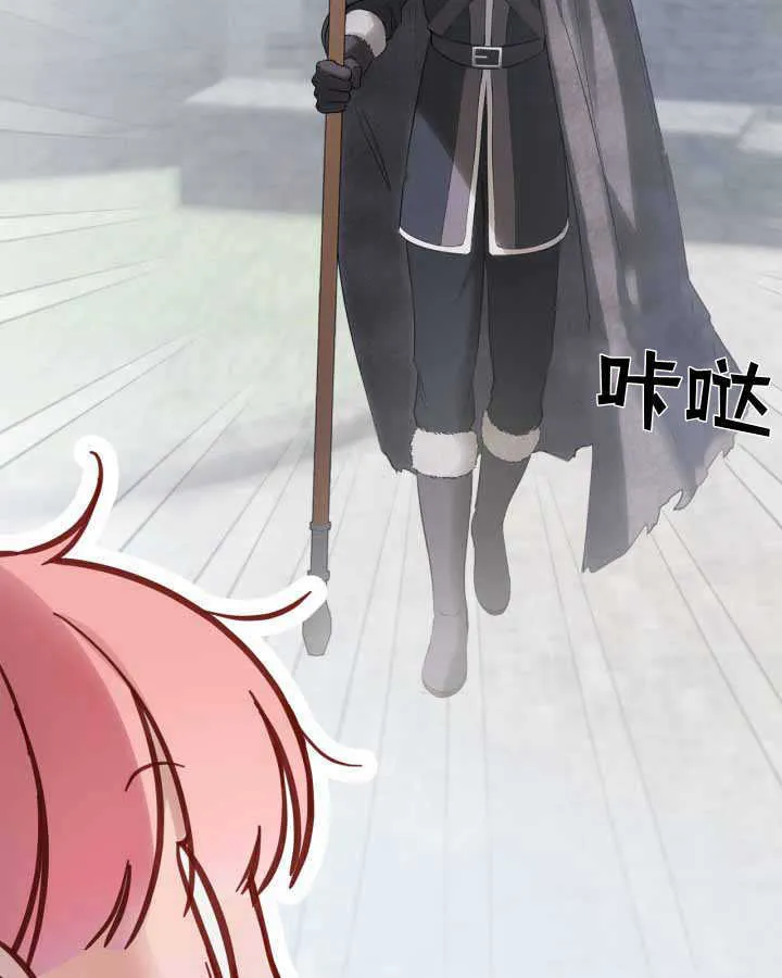 第19话 第43页