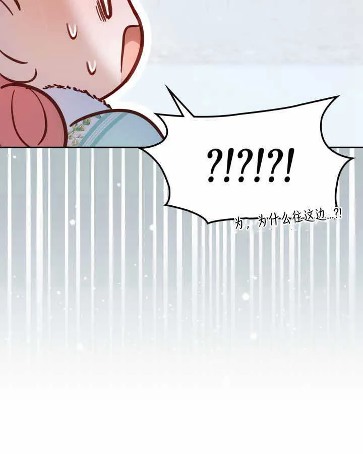 第19话 第44页