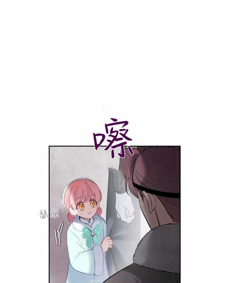 第19话 第45页
