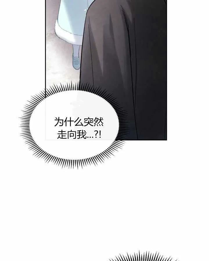 第19话 第46页