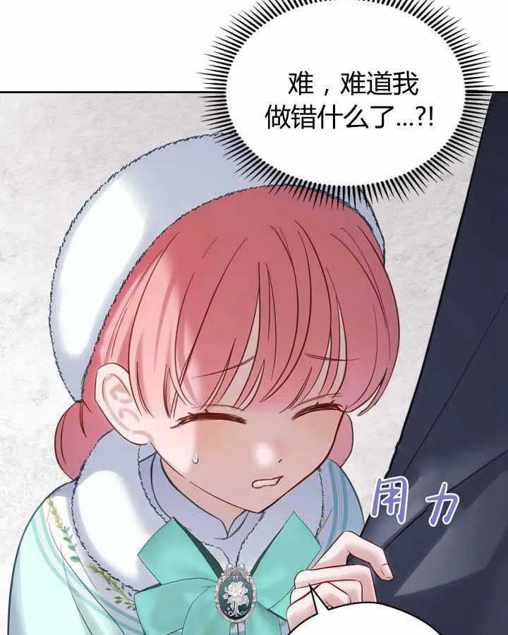 第19话 第47页