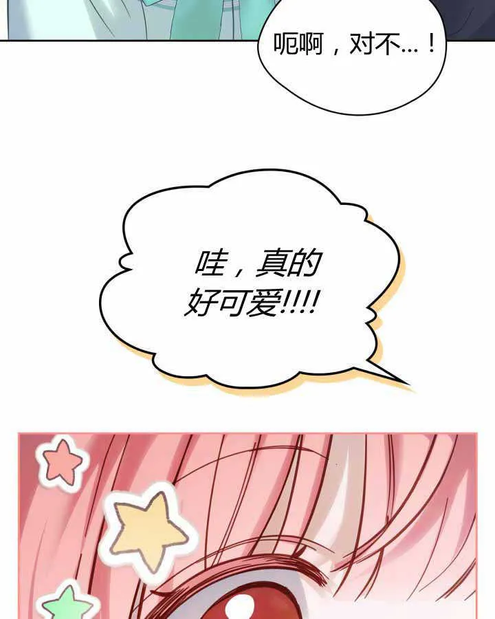 第19话 第48页