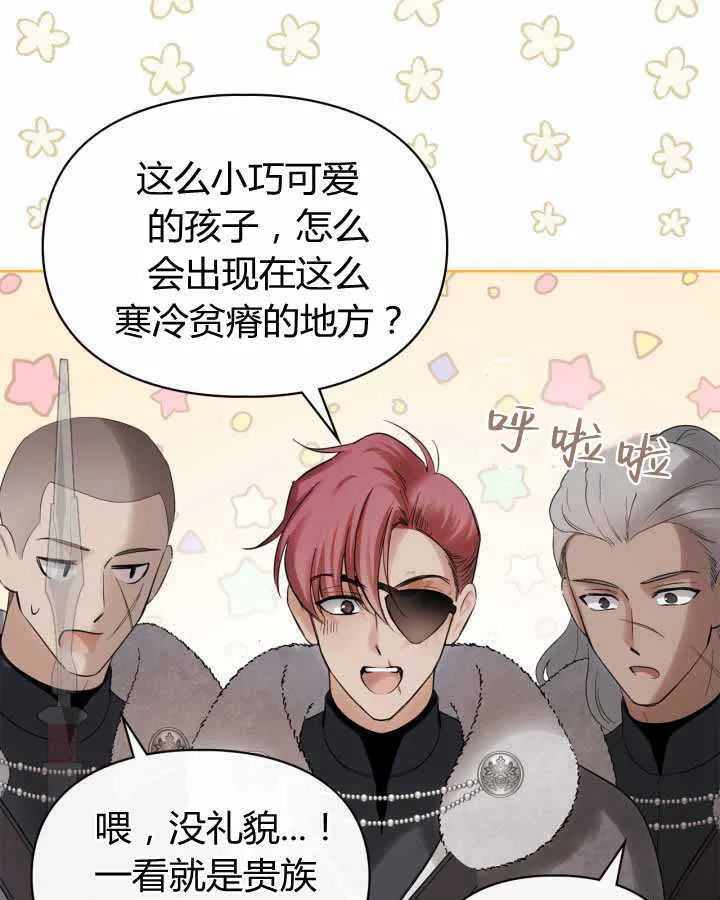 第19话 第50页