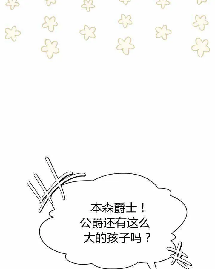 第19话 第52页