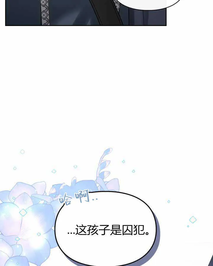 第19话 第54页