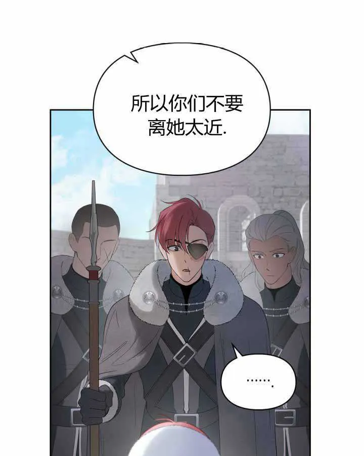 第19话 第57页