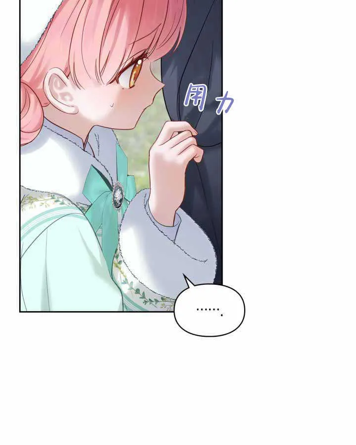 第19话 第60页