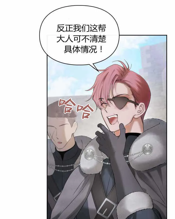第19话 第61页
